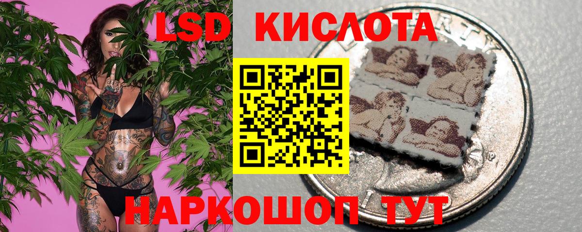 Марки NBOMe 1,8мг  Марки NBOMe 1,8мг  Вход с VPN  наркота  Новокубанск 