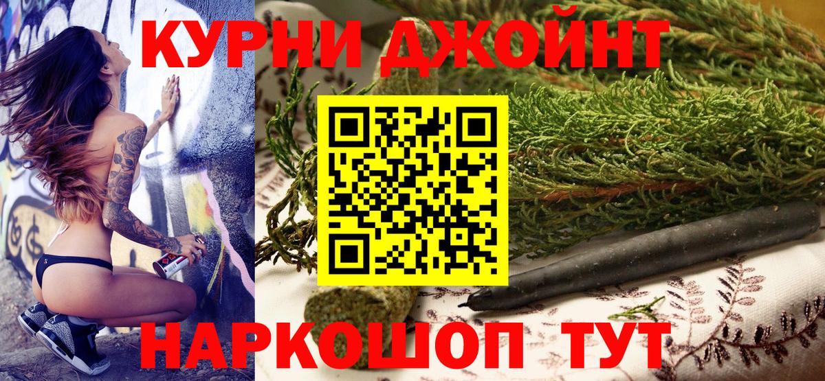 Бошки марихуана планчик Новокубанск