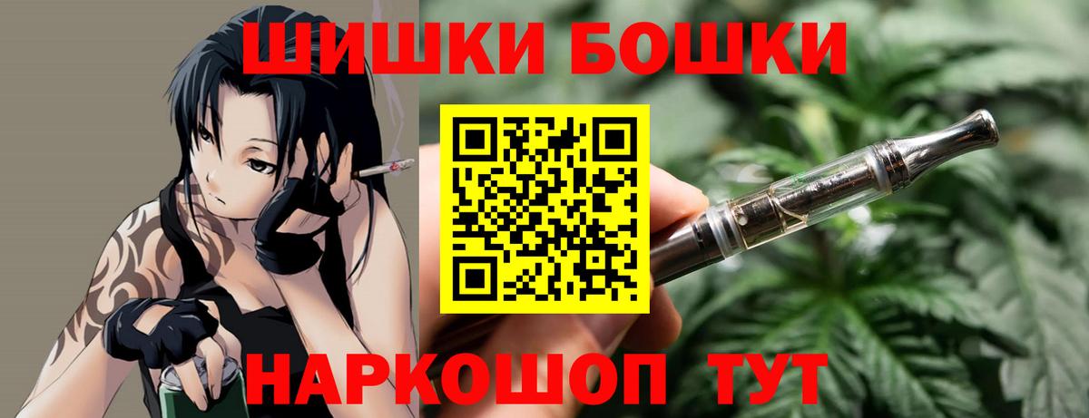 Конопля AK-47  Шишки марихуана семена  Вход с VPN  Новокубанск 